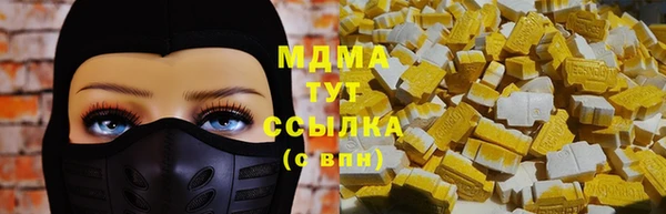 мяу мяу мука Белокуриха