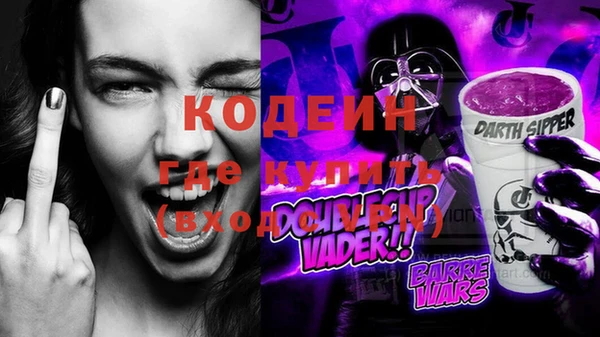 мяу мяу мука Белокуриха